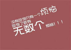 女主叫宋绯烟的小说

