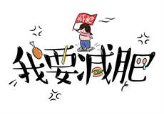 办公桌by天一txt
