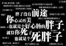 第五十八章车内旖旎
