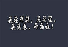 傅少的二婚新妻 夏圣霓
