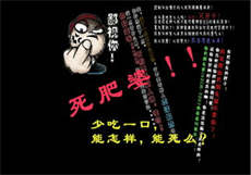 恶魔黑帝的囚爱
